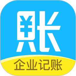 账王记账(财务工程记账) 安卓版V8.0.3