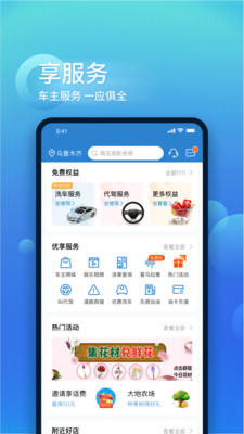 中国大地超A保险