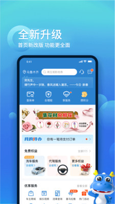 中国大地超A保险