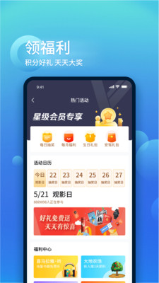 中国大地超A保险