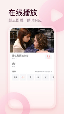 免费追剧影视大全2023