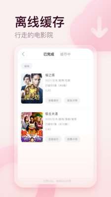 免费追剧影视大全2023