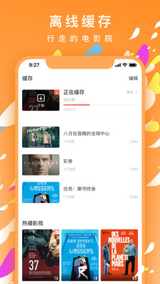 免费追剧影视大全2023
