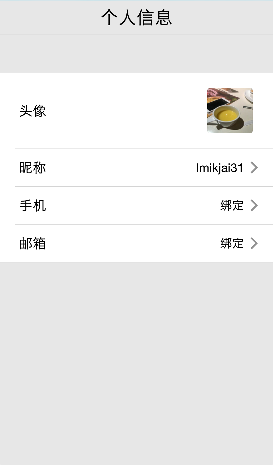 通通锁