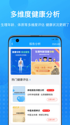 康康在线APP