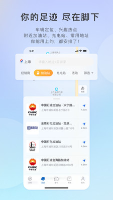 iBuick APP