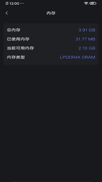 沙漏验机APP