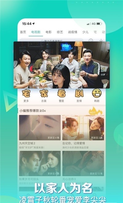 星辰影视APP去广告纯金版