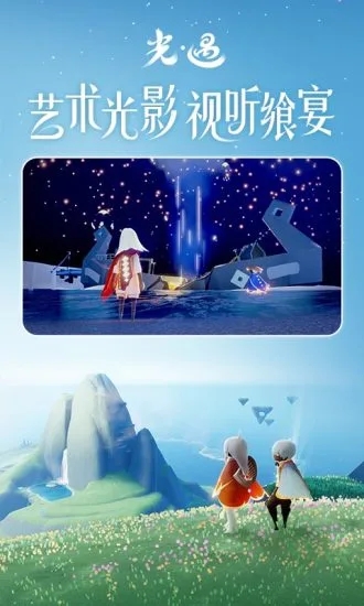 光遇全物品