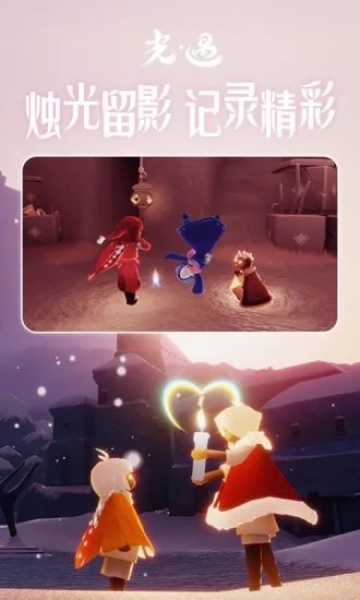 光遇全物品