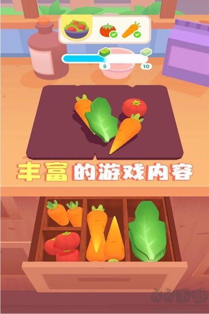 料理模拟器手机版