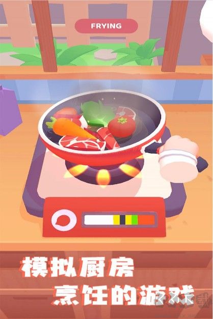 料理模拟器手机版