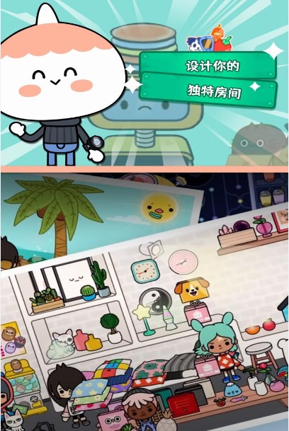 托卡生活世界全解锁破解版