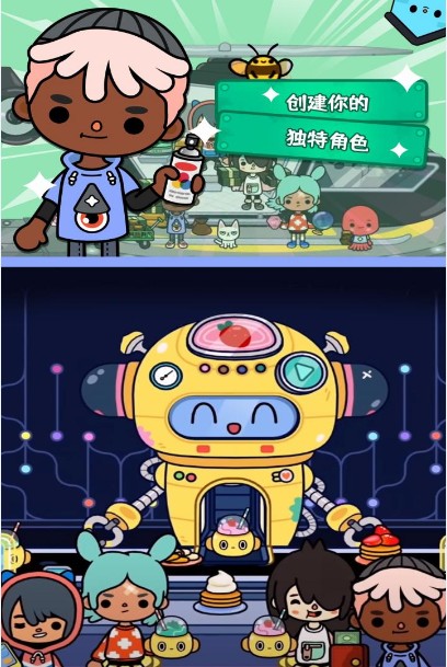 托卡生活世界全解锁破解版
