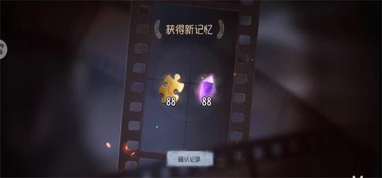 许愿码2022年可重复使用 许愿码2022年可重复使用