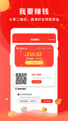 微粉助手APP