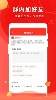 微粉助手APP