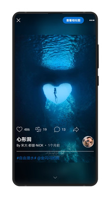 500px中国版APP