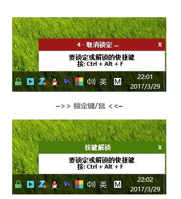 KeyFreeze下载