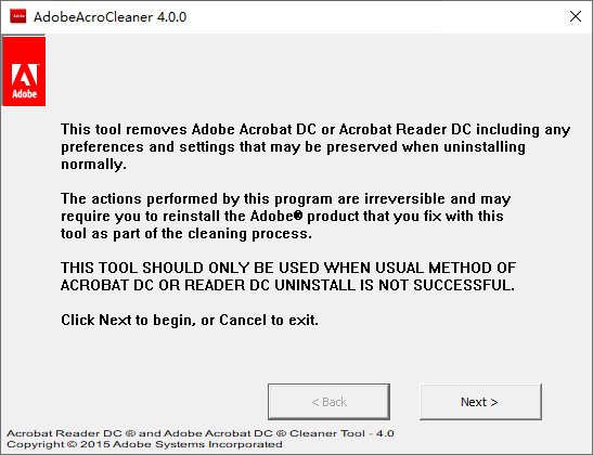Adobe卸载工具下载最新版本
