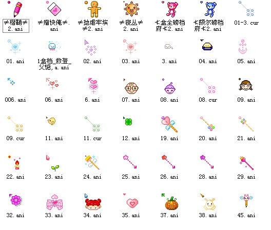 鼠标指针皮肤整合包最新下载