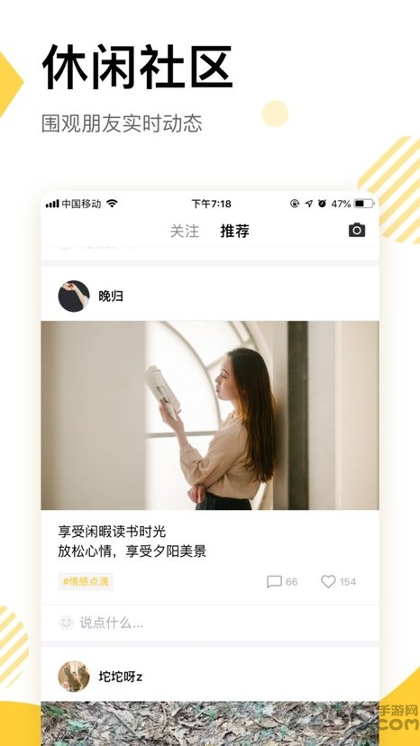 233社区APP