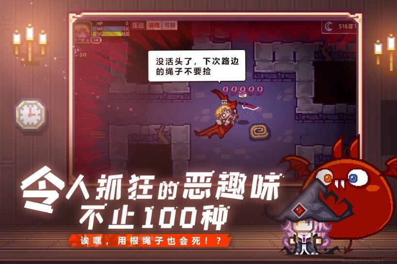 伊洛纳手游