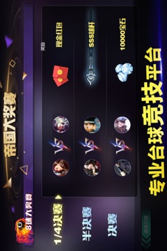 台球帝国官方版