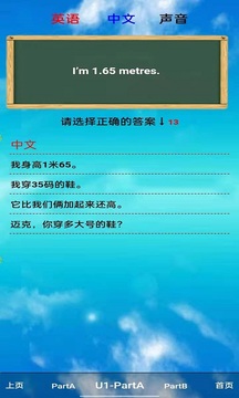 六年级英语下册电子课本