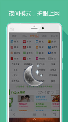hao123网址大全手机版