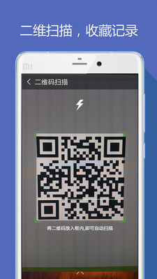 hao123网址大全手机版