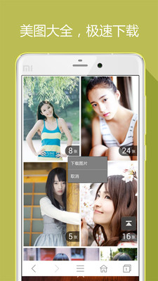 hao123网址大全手机版