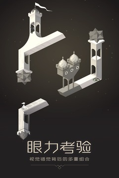 纪念碑谷1