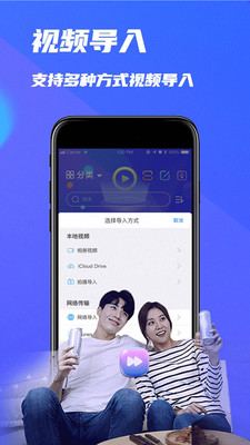 地瓜视频APP