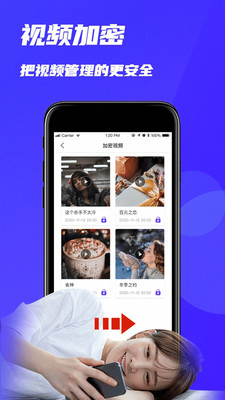 地瓜视频APP