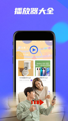 地瓜视频APP