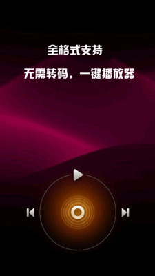 地瓜视频APP