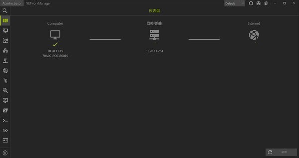 NETworkManager软件免费下载