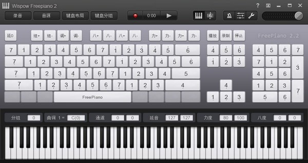 freepiano下载免费版