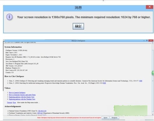 CiteSpace下载破解版
