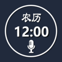 语音报时闹钟2024最新版
