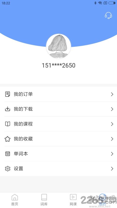 专四专八题库2024最新版