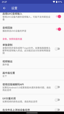 USB双摄像头无广告版