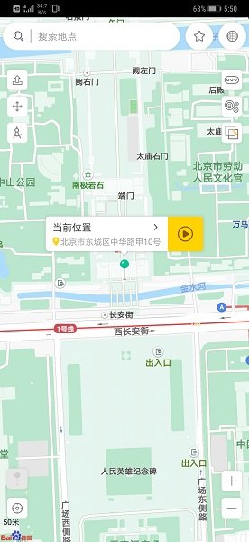 遁地GPS免root破解