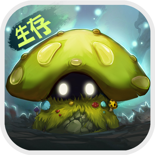 灵魂岛 V1.0.3.19安卓版