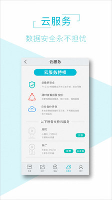 AView官方APP