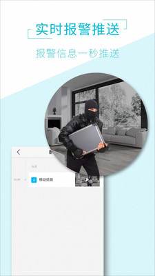 AView官方APP
