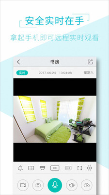 AView官方APP