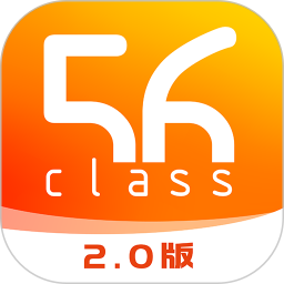 56号教室APP 安卓版V4.9.6