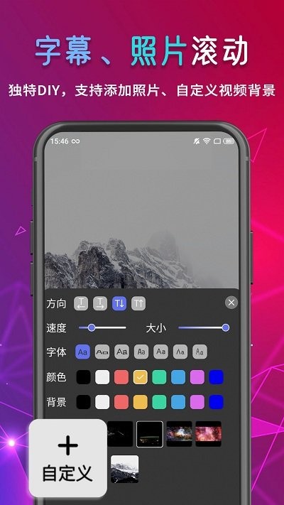 行走弹幕LED APP